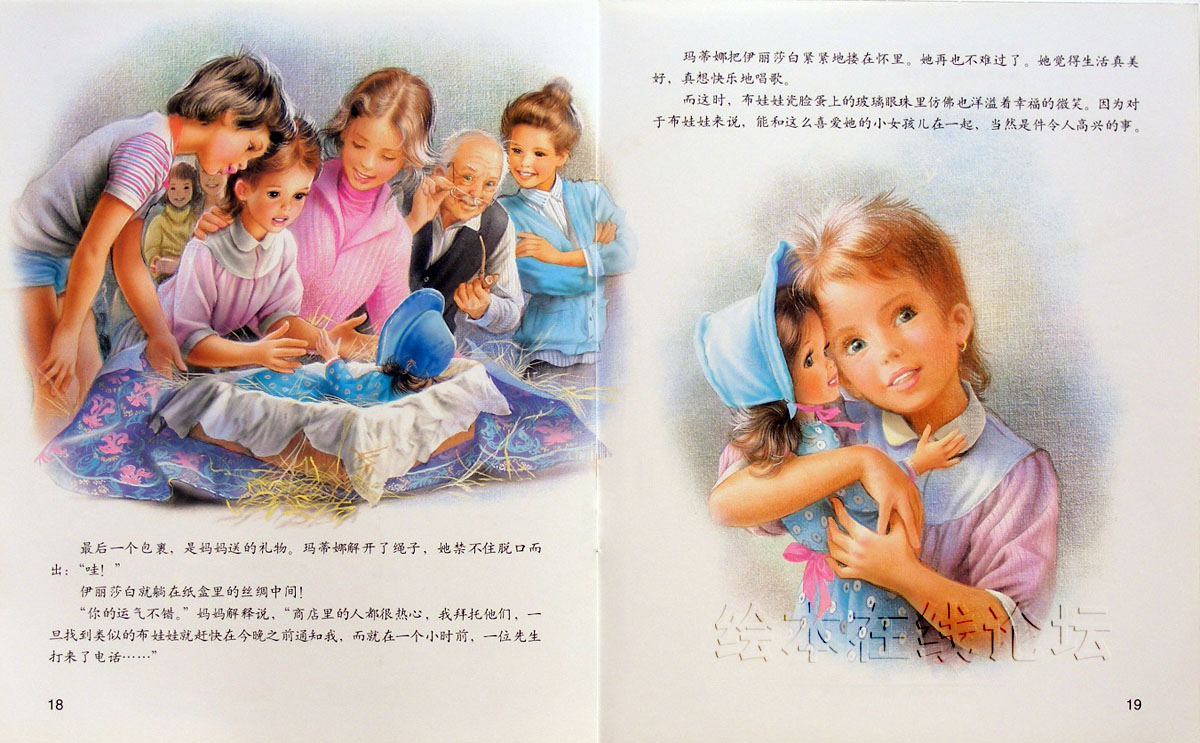 玛蒂娜的生日礼物 (10),绘本,绘本故事,绘本阅读,故事书,童书,图画书,课外阅读